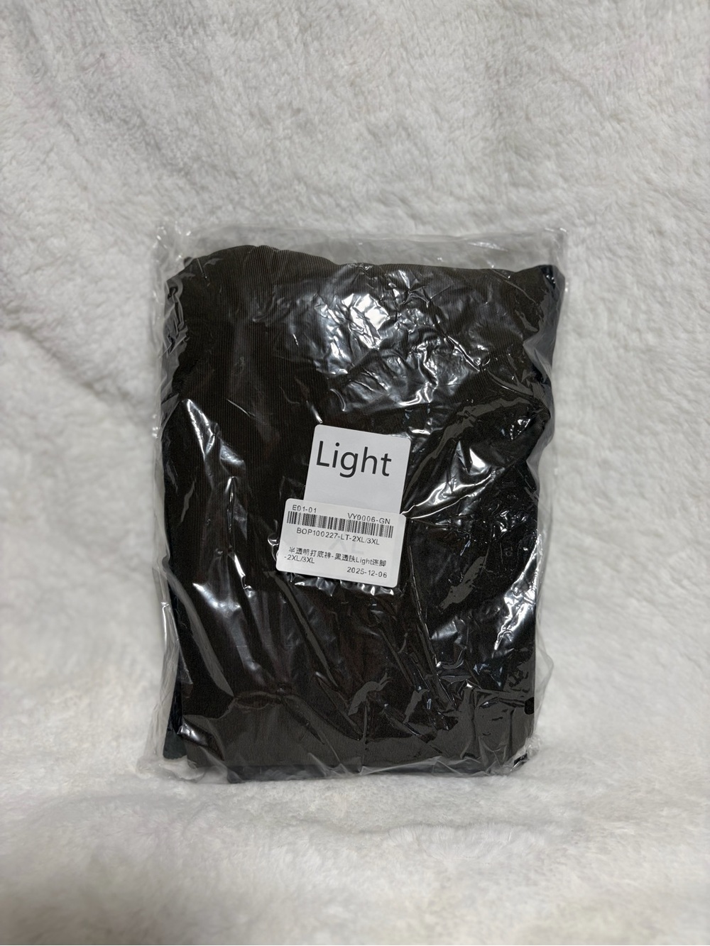 Fleece lined illusion leggings - light tan - Packaged